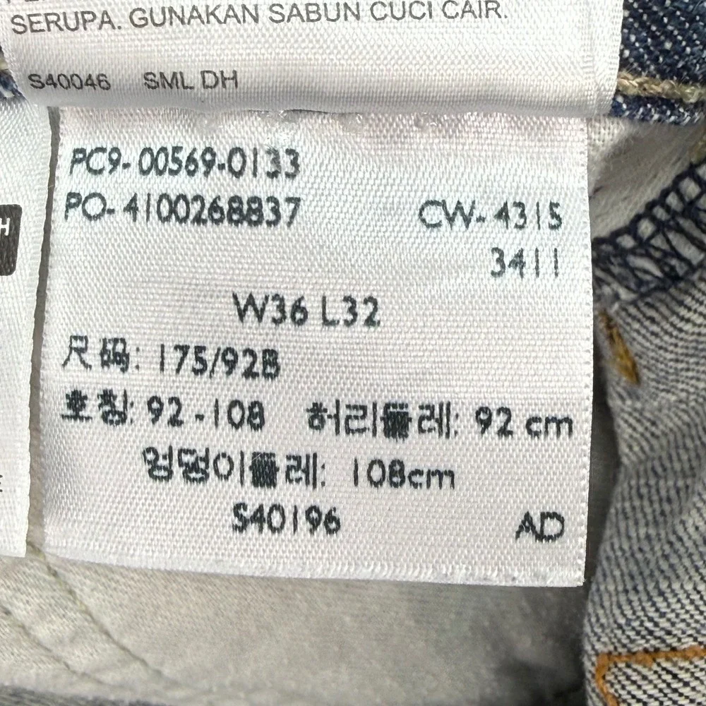 Levi's 569 Loose Straight Jeans Mens 36x32 Blue Denim Relaxed‎ Fit 00569-0133